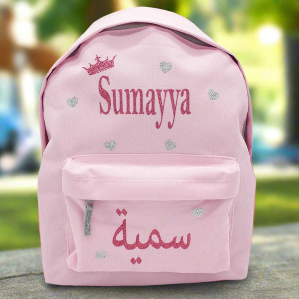 Personalised Pink Princess Girl Backpack for School