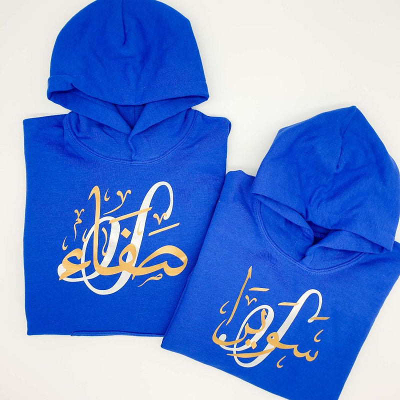 Personalised Two Colour Arabic Calligraphy Custom Hoodie for Adults, Gifts for Him/Her