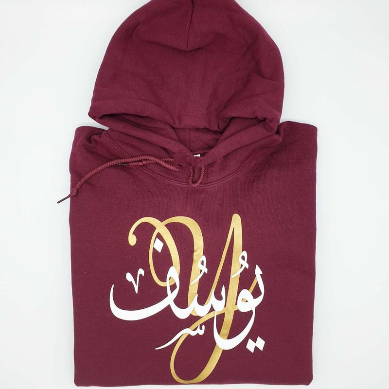 Personalised Two Colour Arabic Calligraphy Custom Hoodie for Adults, Gifts for Him/Her