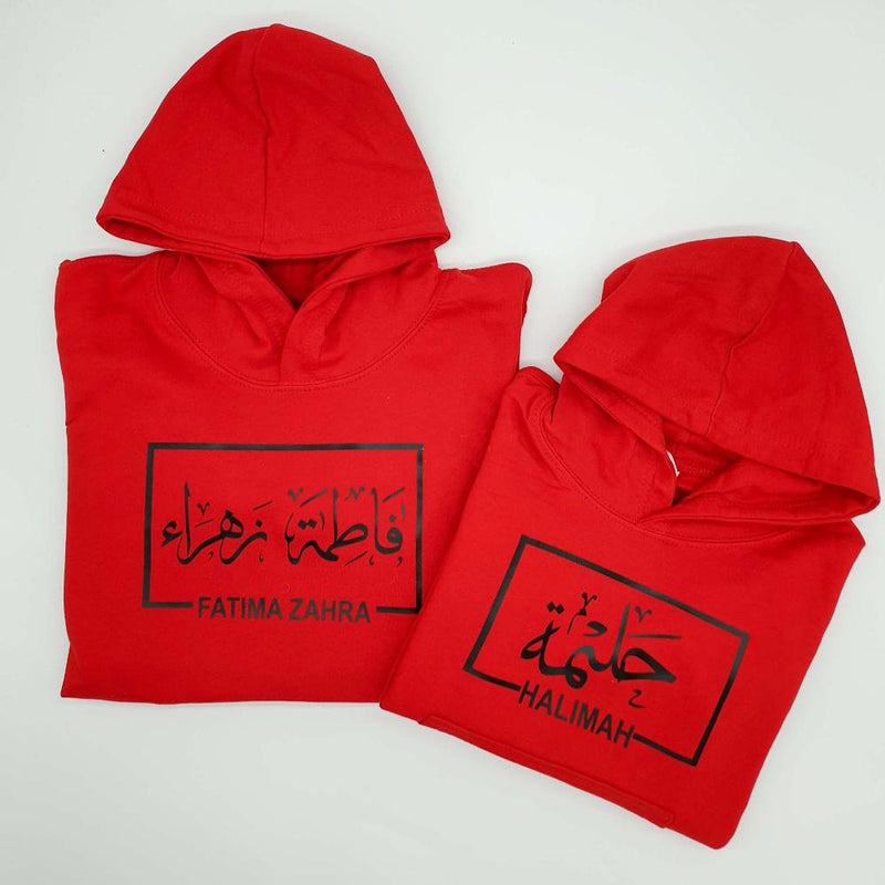 Personalised Adult Arabic Calligraphy Unisex Hoodie- Box Design