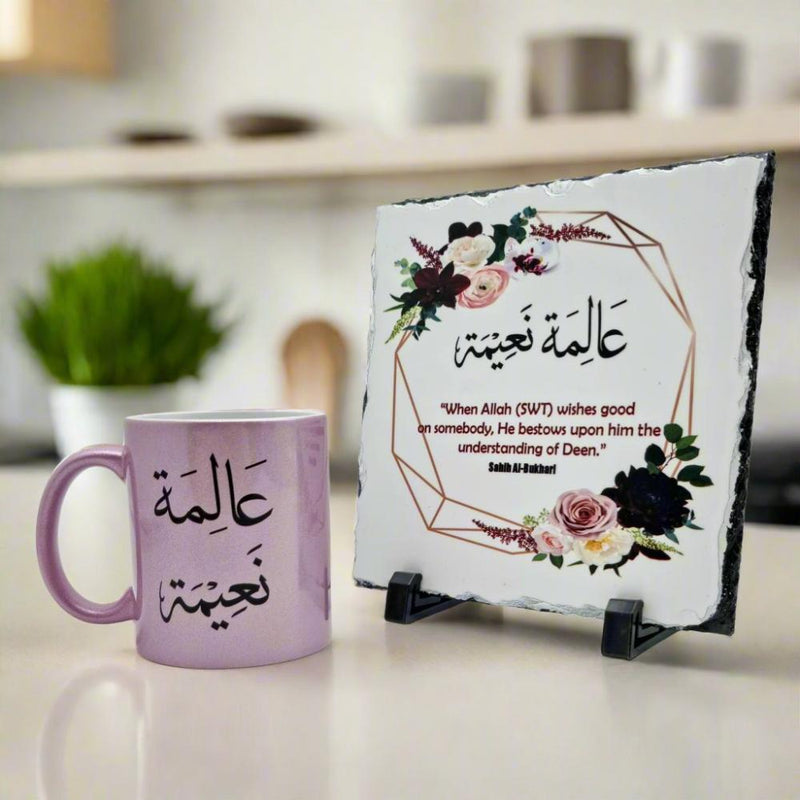 Personalised Aalim/Aalima Completion/Graduation Rock Slate & Mug Set