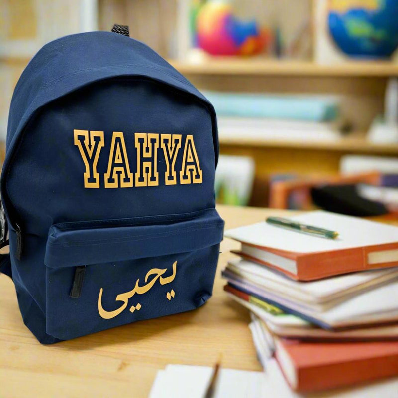 Personalised Kids Navy Backpack, Arabic & English Name Bag