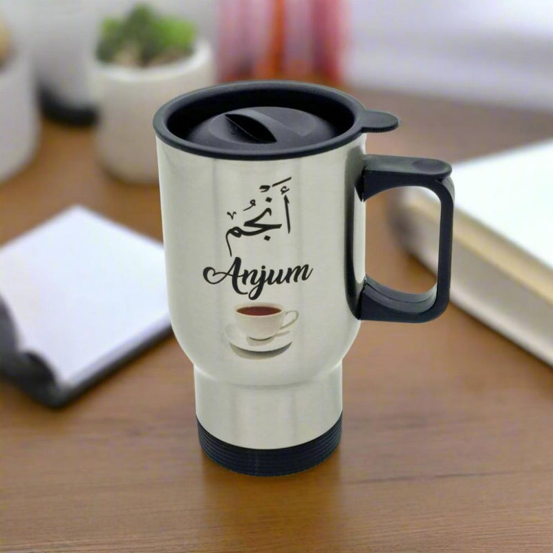 Personalised Arabic Calligraphy & English Name Travel Mug, New Job gift, Birthday