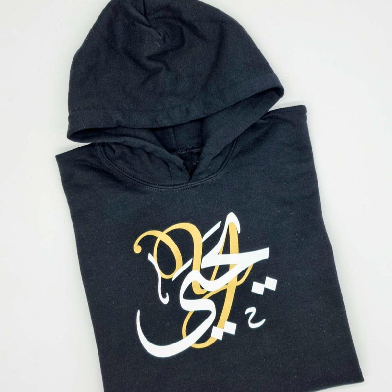 Personalised Two Colour Arabic Calligraphy Custom Hoodie for Adults, Gifts for Him/Her