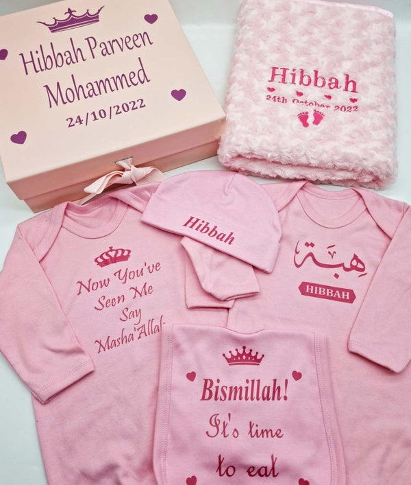 Personalised Baby Girl Pink 5 Piece Baby Gift Set