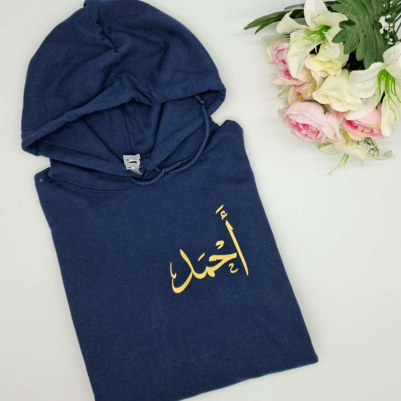 Personalised Adult  Arabic Calligraphy  Black/Navy Blue Hoodie with gold text