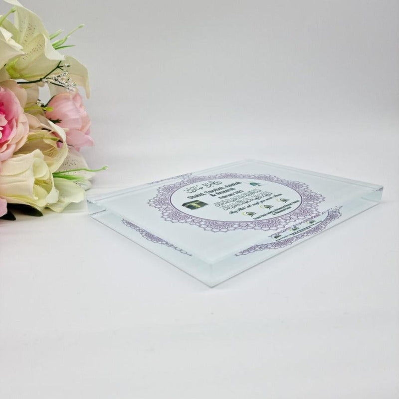 Personalised Umrah Hajj Mubarak Glass Crystal Block/Frame