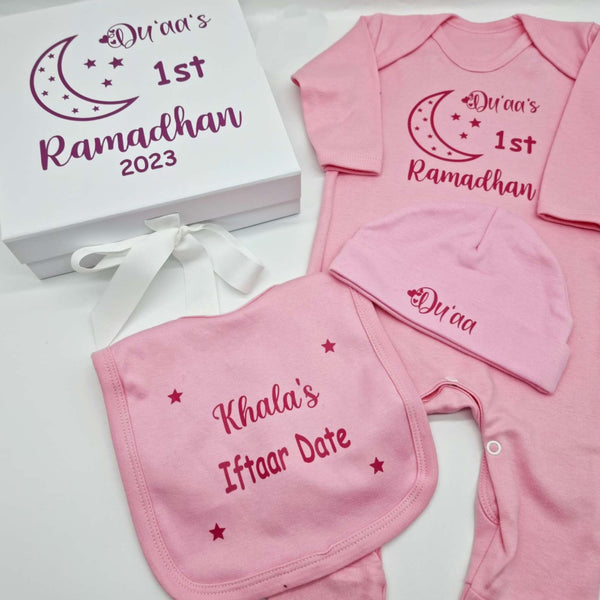 First Ramadan Personalised Baby 3 Piece Gift Set With Gift Box