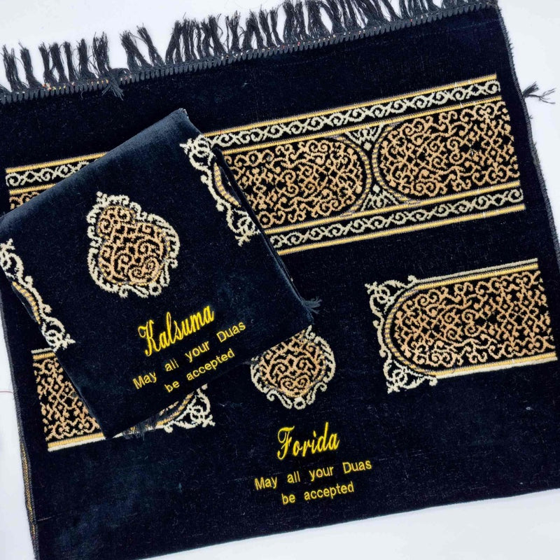 Black Kabah Kiswah Design Personalised Prayer Mat