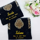 Black Kabah Kiswah Design Personalised Prayer Mat