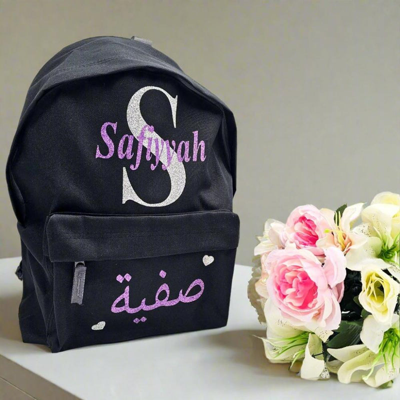 Personalised Kids Initial Design Arabic & English Name Backpack