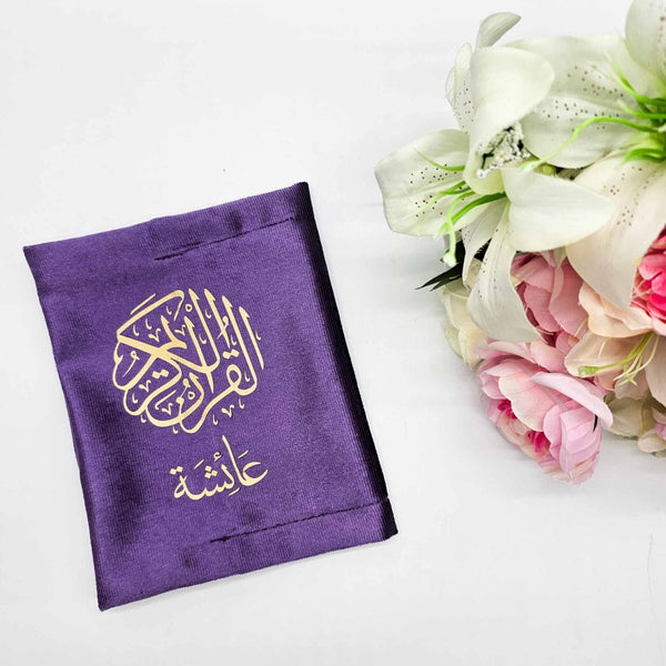 Personalised Hifz Quran Completion/ Wedding Gift Purple Quran Cover