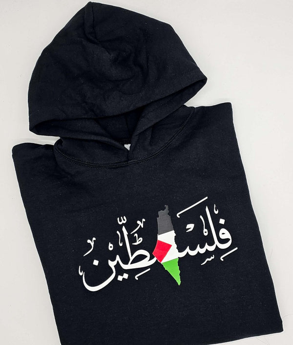 Palestine Adult Arabic Calligraphy Hoodie