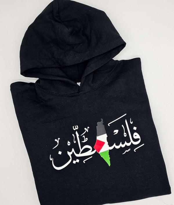 Palestine Unisex Kids  Arabic Calligraphy Hoodies