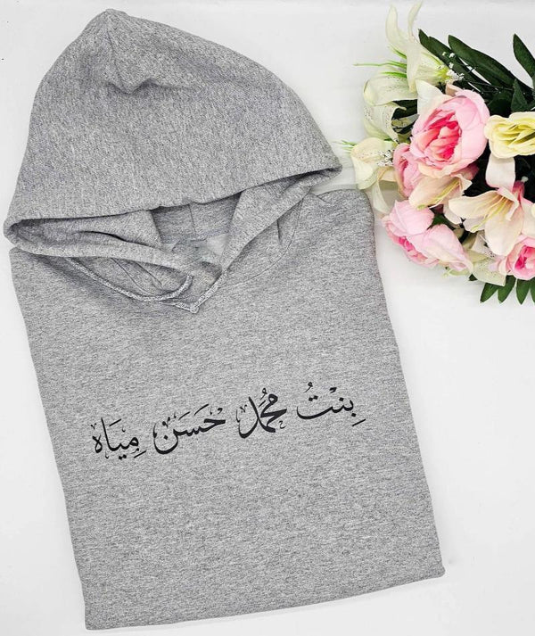 Personalised Grey Kids Custom Name Hoodie with Arabic Calligraphy