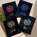Personalised Hifz Quran Completion/ Wedding Gift Black Quran Cover