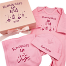 First Eid Personalised Baby 3 Piece Gift Set With Gift Box
