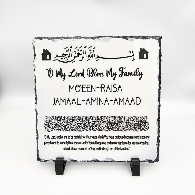 Personalised Family Slate, New Home gift, New House Gift Slate, Islamic Frame with Quran Verse,