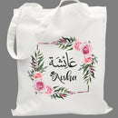 Personalised Eid Gift Set For women, Eid Gifts for Her, Eid Pamper Gift, Eid Celebration Gift, Eid Gift, EidMubarak, Islamic Gift Set