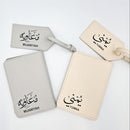 Personalised Passport & Luggage Tag Set for newly married couples, Holiday gift