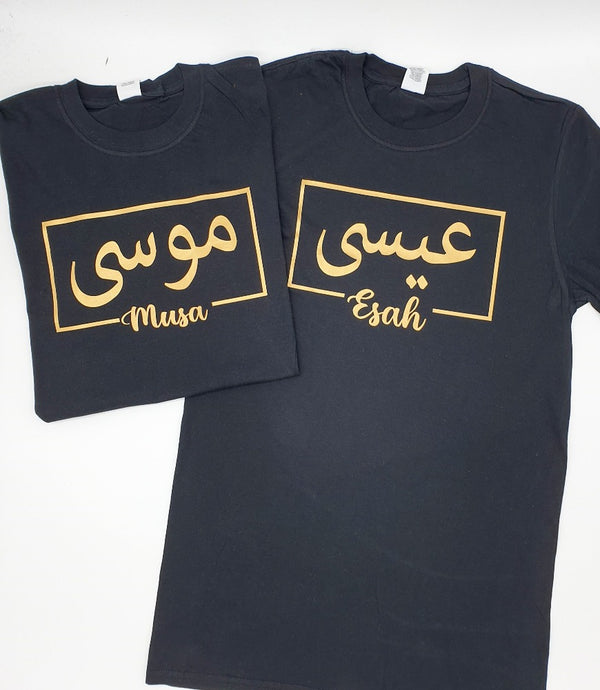 Unisex Adult  Arabic Calligraphy  T-Shirts - Box Design