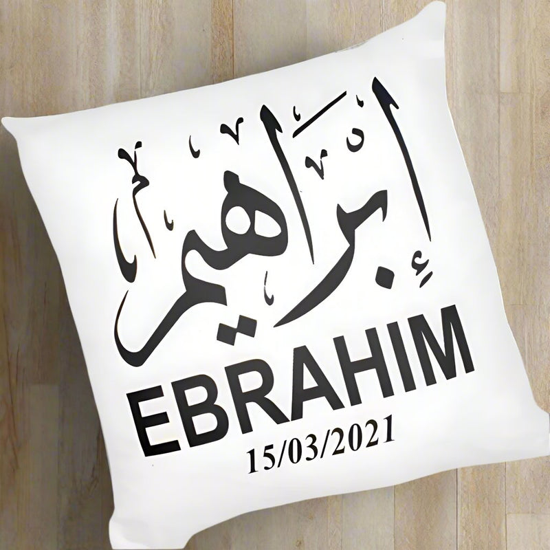 Personalised Arabic Calligraphy Name Custom Pillow, Cushion, New Baby Gift