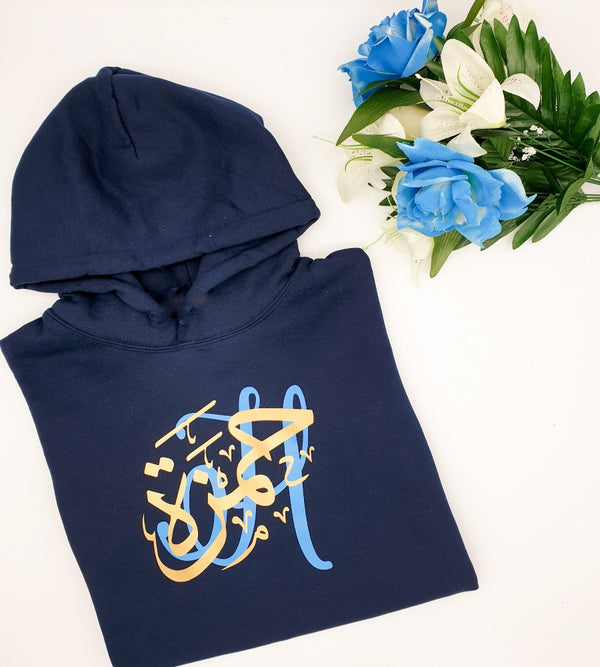 Unisex Kids  Arabic Calligraphy Hoodies- Two Colour Design