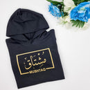 Personalised Unisex Kids  Arabic Calligraphy Hoodies- Box Design