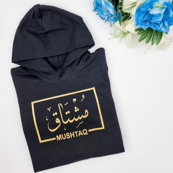 Personalised Adult Arabic Calligraphy Unisex Hoodie- Box Design