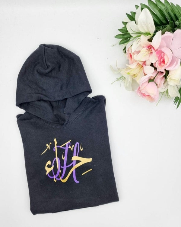 Personalised Black Adult Hoodie With Purple & Gold Text