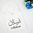 Personalised Unisex Kids Hoodies -Arabic & English