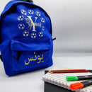 Personalised Boy Backpack- Personalised bag, Football Theme