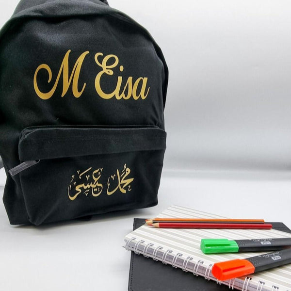 Personalised Arabic & English Name Backpack