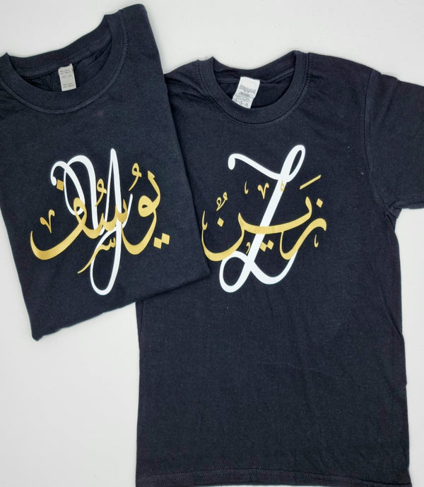 Unisex Adult  Arabic Calligraphy  T-Shirt- Initial & Name