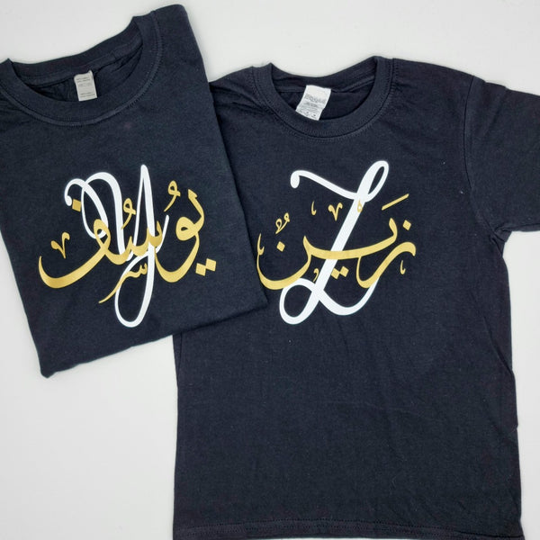 Unisex Kids  Arabic Calligraphy  T-Shirts-Two Colour Design