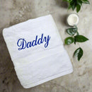 Personalised White Bath Towel/Hand Towel for Dad, Wedding Gift