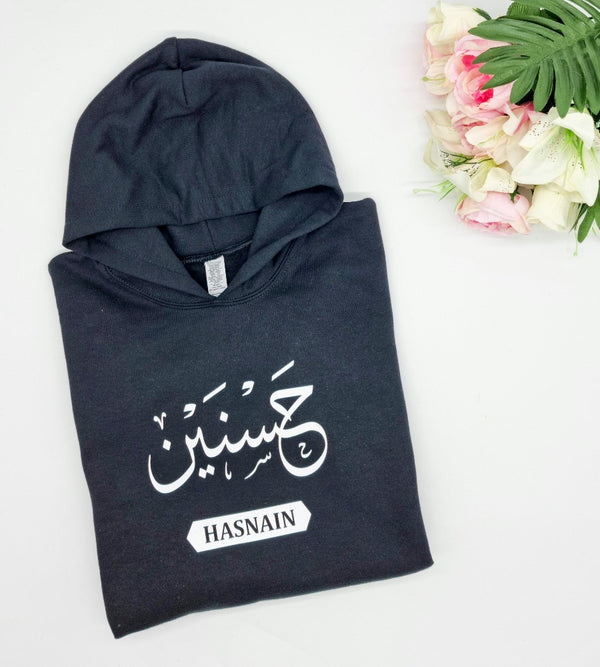 Personalised Adult  Arabic Calligraphy Black Hoodie With White Text